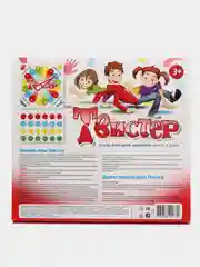Напольная игра "Твистер" в пакете