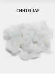 Холлофайбер, синтепух, наполнитель для игрушек, поделок и рукоделия, 50-1000 г