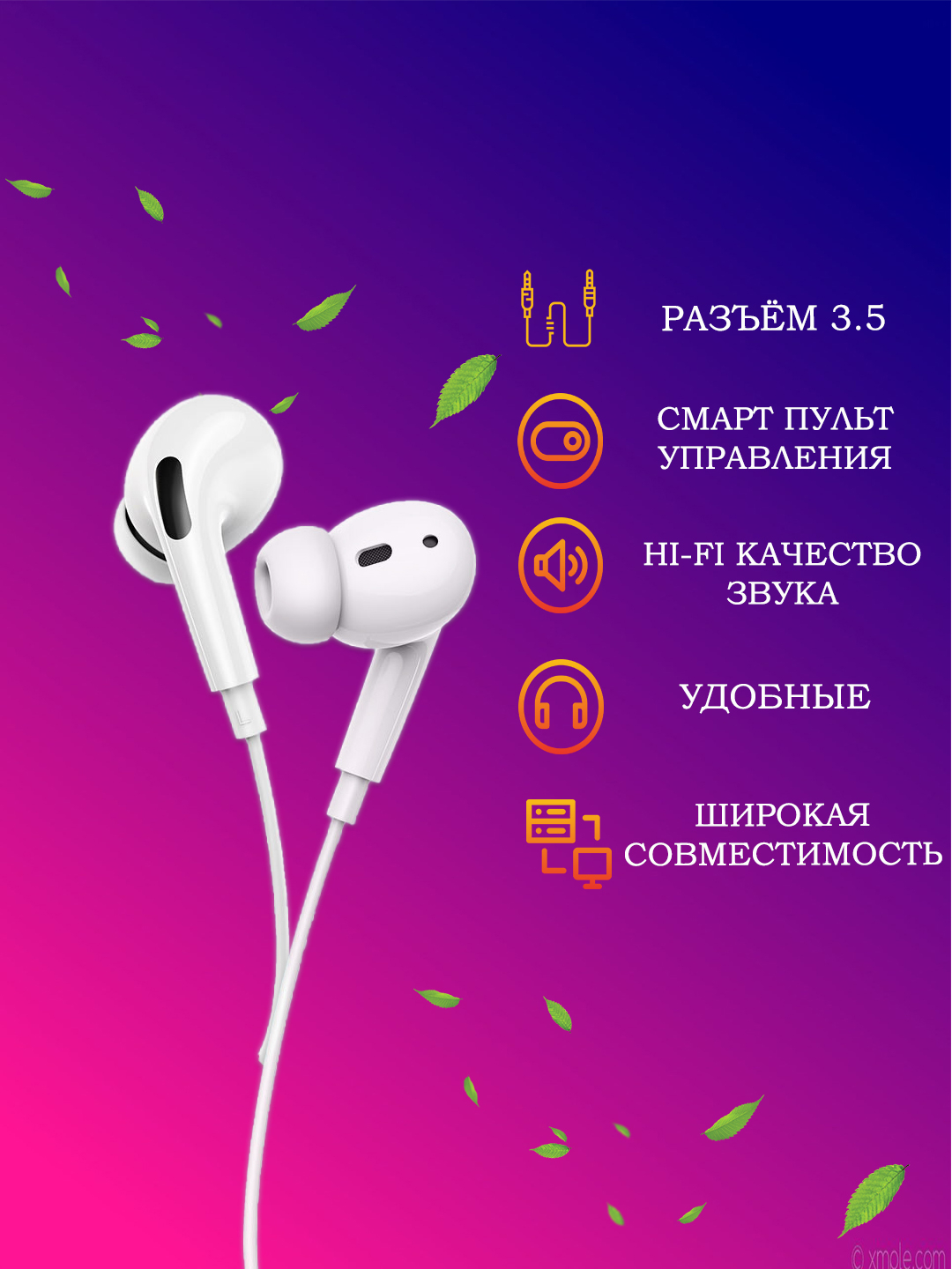 Проводные наушники, Bm30pro 3.5mm,с микрофоном,высокое качество звука  купить по цене 500 ₽ в интернет-магазине KazanExpress