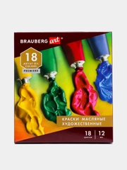 Краски масляные худож. BRAUBERG ART PREMIERE, 18 цв по 12 мл, проф. серия, в тубах, 191456