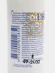 Крем для Ног с мочевиной 15%, LOr