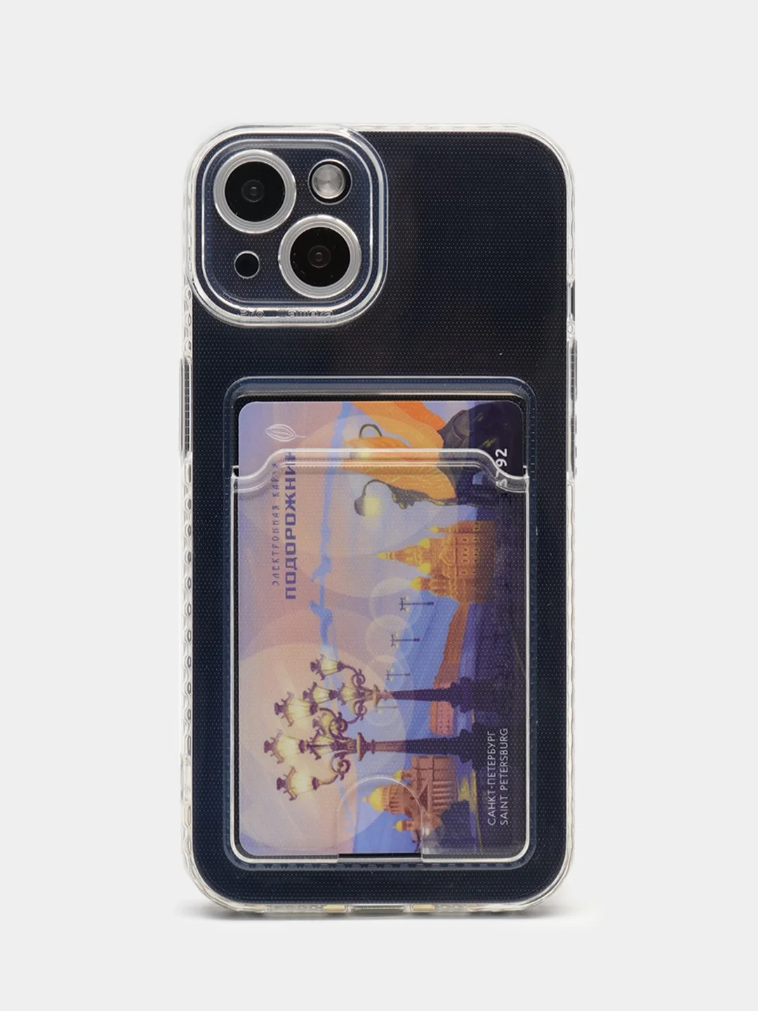 Чехол с карманом для карт на iPhone XR, 11, 12, 13, Pro, Pro Max, прозрачный силикон