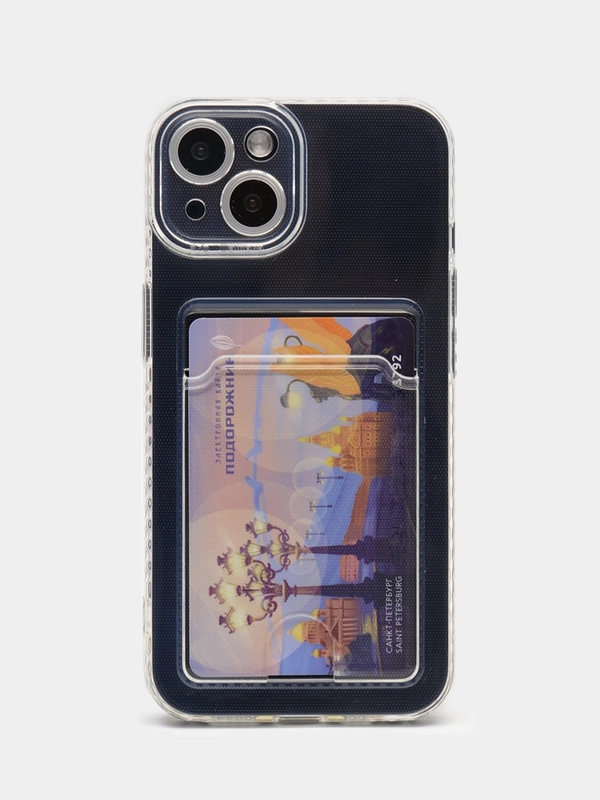Чехол с карманом для карт на iPhone XR, 11, 12, 13, Pro, Pro Max, прозрачный силикон