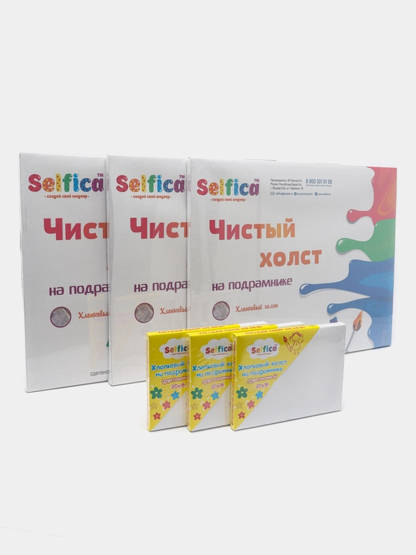 Холст чистый, грунтованный, из натурального хлопка, на подрамнике