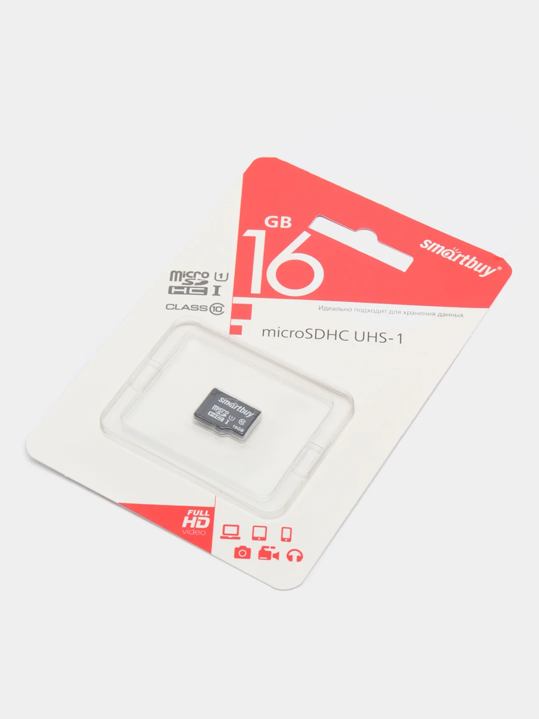 Карта памяти microSD Smartbuy Class 10 128 GB