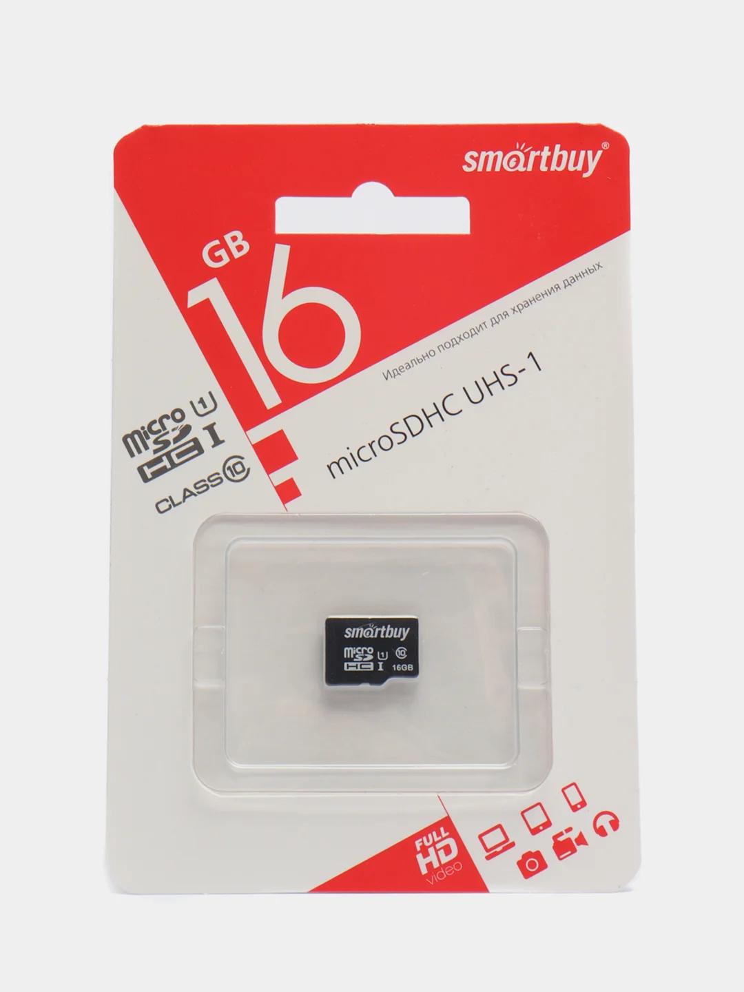 Карта памяти microSD Smartbuy Class 10 128 GB