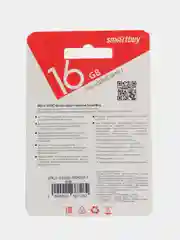 Карта памяти microSD Smartbuy Class 10 128 GB