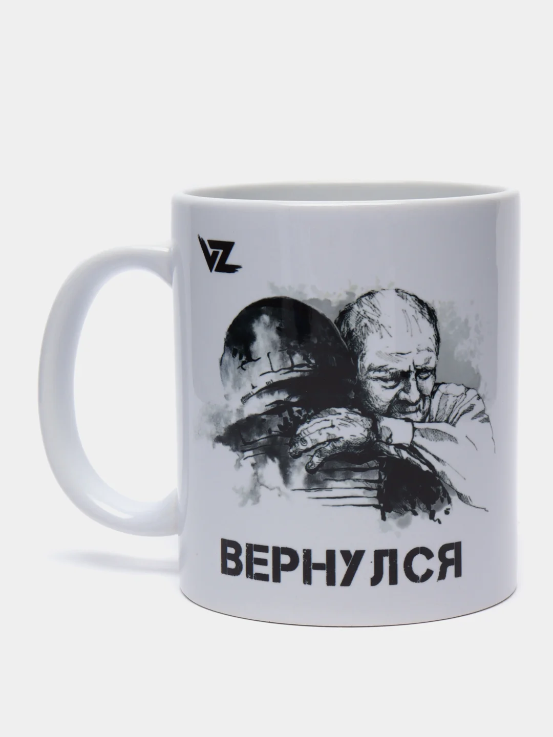 Кружка с рисунком "ВЕРНУЛСЯ"