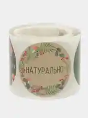 Наклейки бумажные Экологично, 4 х 4 см