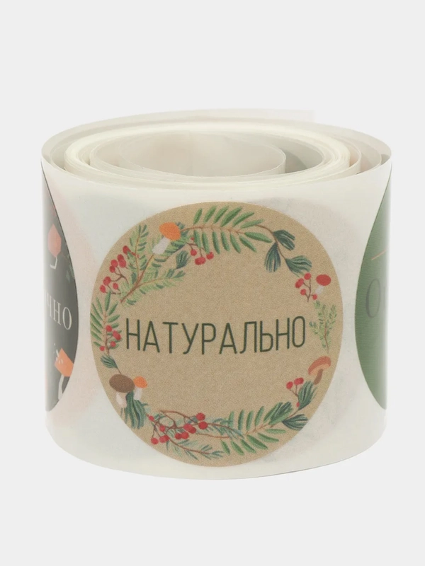 Наклейки бумажные Экологично, 4 х 4 см
