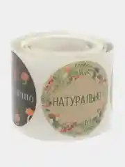 Наклейки бумажные Экологично, 4 х 4 см