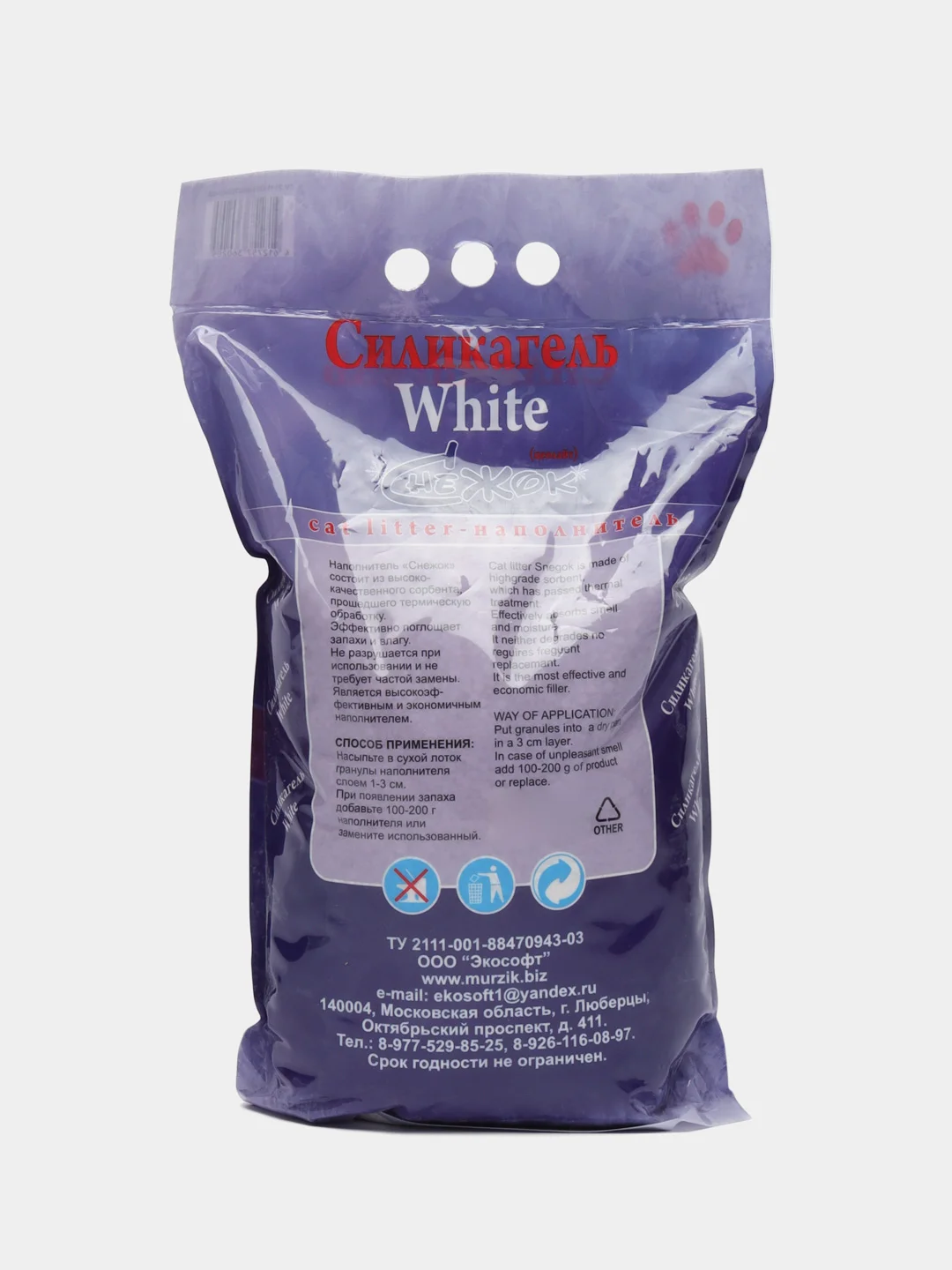 Наполнитель силикагелевый Снежок "White", 9 л