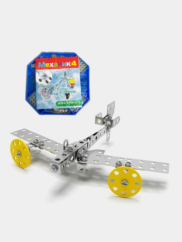 Металлический конструктор "Механик-4", 159 деталей