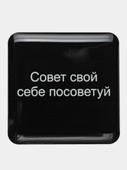 3D стикеры на телефон
