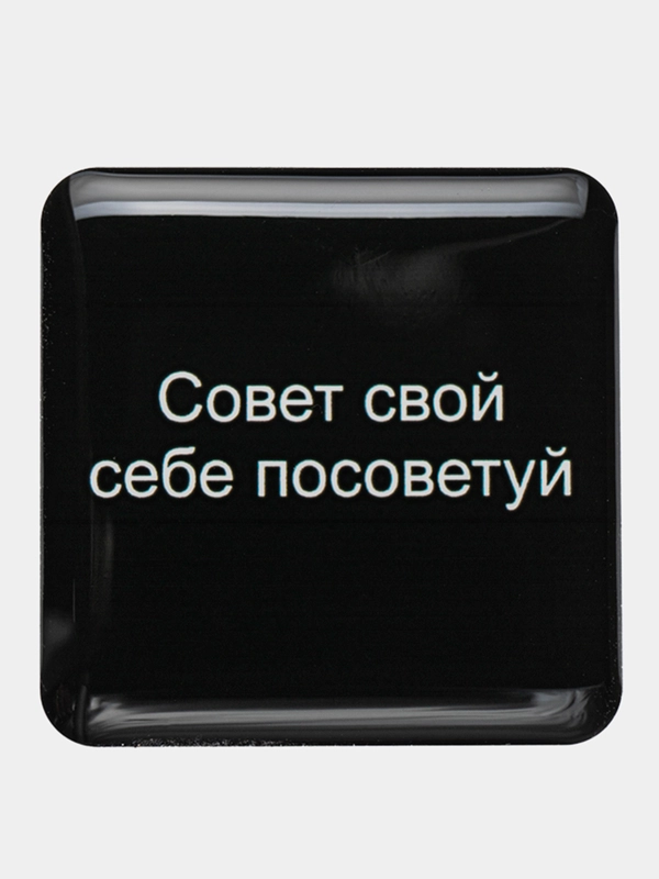 3D стикеры на телефон