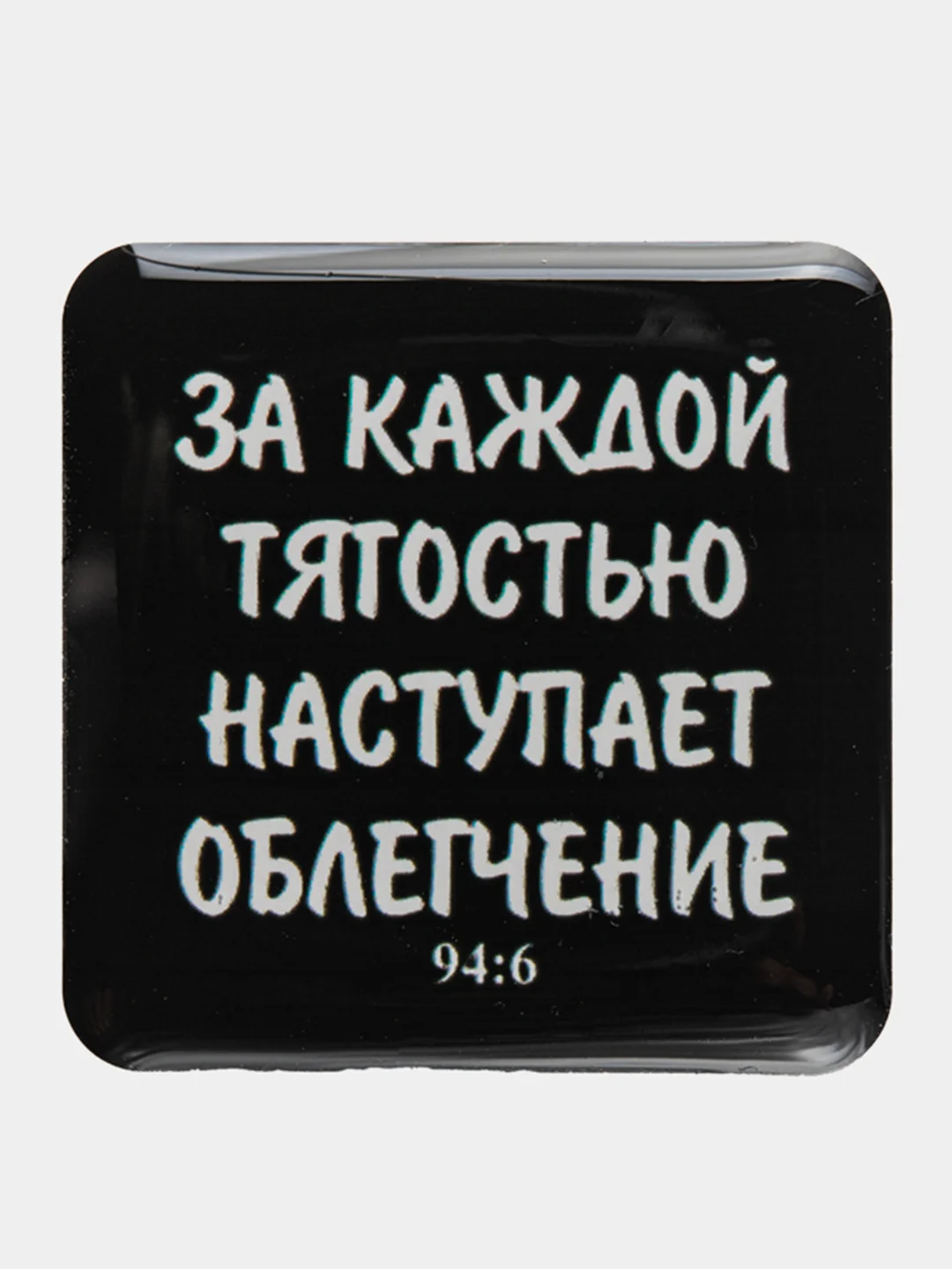 Золотой 3d стикеры на телефон