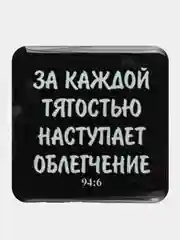 Золотой 3d стикеры на телефон