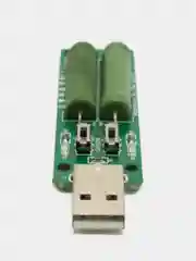Нагрузка для USB 1-3 ампера