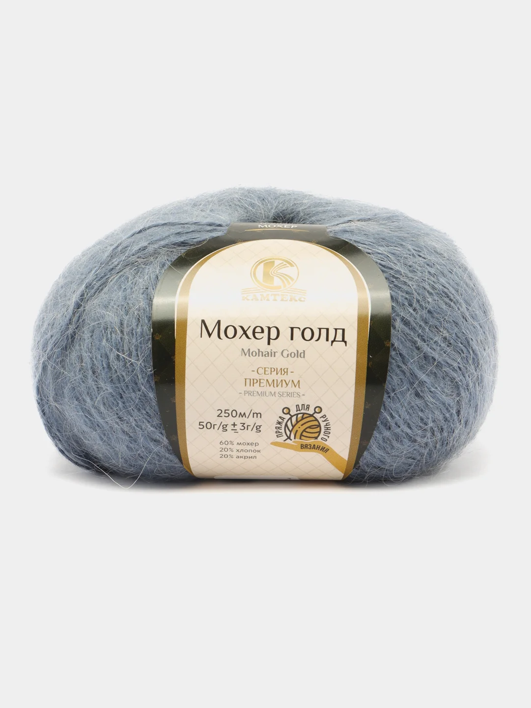 Синий меланж пряжа Камтекс "Мохер Голд", 60% мохер, 20% акрил, 20% хлопок, 250 м