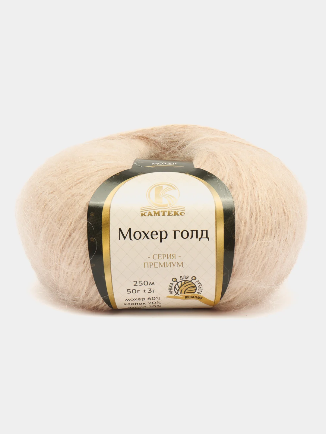 Бежевый пряжа Камтекс "Мохер Голд", 60% мохер, 20% акрил, 20% хлопок, 250 м
