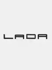 Черный эмблема надпись Lada в стиле "Порше"