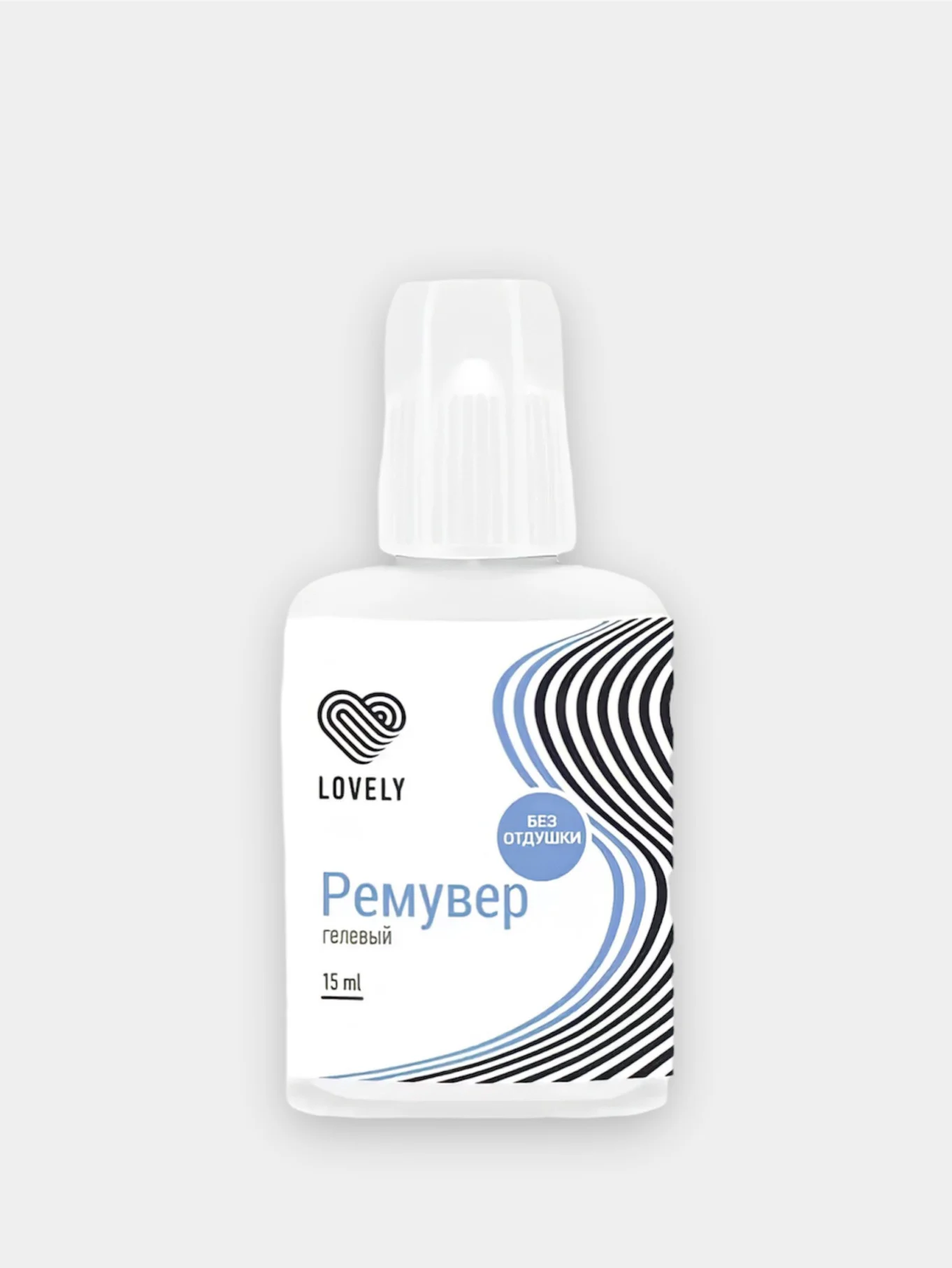 Гелевый ремувер для снятия наращенных ресниц Lovely, 15 г