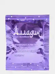 Средство для чистки ювелирных изделий