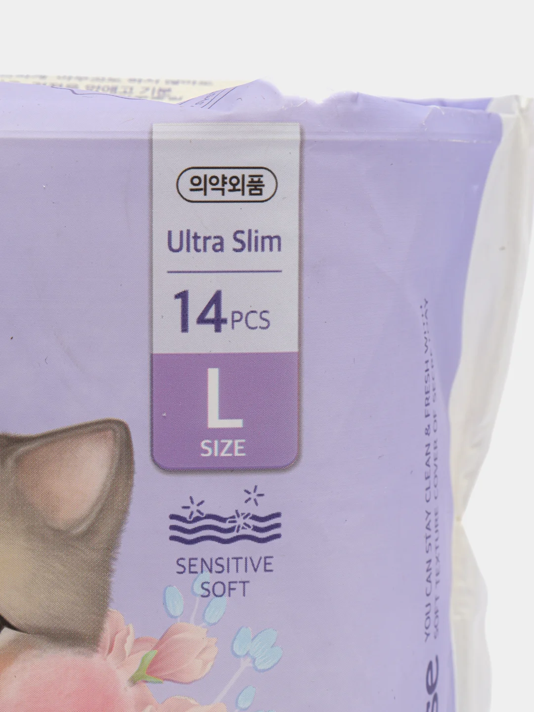 Ультратонкие дышащие прокладки Secretday Sense Large, 14 шт