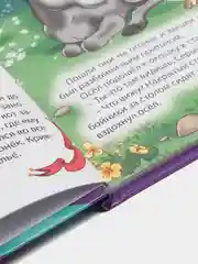 Книги для детей Проф-Пресс Дюжина "Зарубежные сказки"