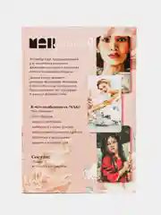 Метафорические ассоциативные карты Мак "Внутренняя Я", 50 карт