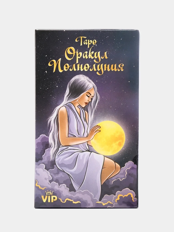 Карты Таро "Оракул Полнолуния" 108 карт