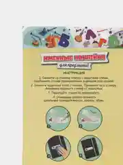Желтый наклейки на канцтовары именные