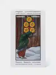 Обучающие карты "Таро Уэйта"