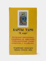Обучающие карты "Таро Уэйта"