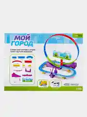 Белый автотрек детский "Мой город" с поездом на батарейках