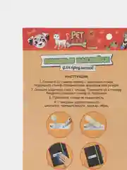 Алый наклейки на канцтовары именные