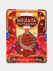 Медаль "Почетный юбиляр"