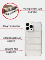Чехол iPhone 11 / 12 ProMax  / 13 / XR / XS Max / 14  7 8 Plus айфон про макс силиконовый