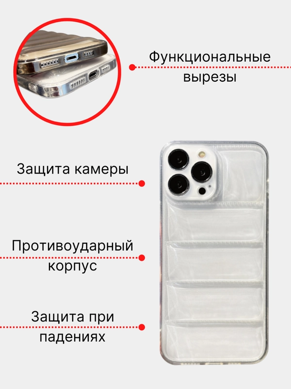 Чехол iPhone 11 / 12 ProMax  / 13 / XR / XS Max / 14  7 8 Plus айфон про макс силиконовый