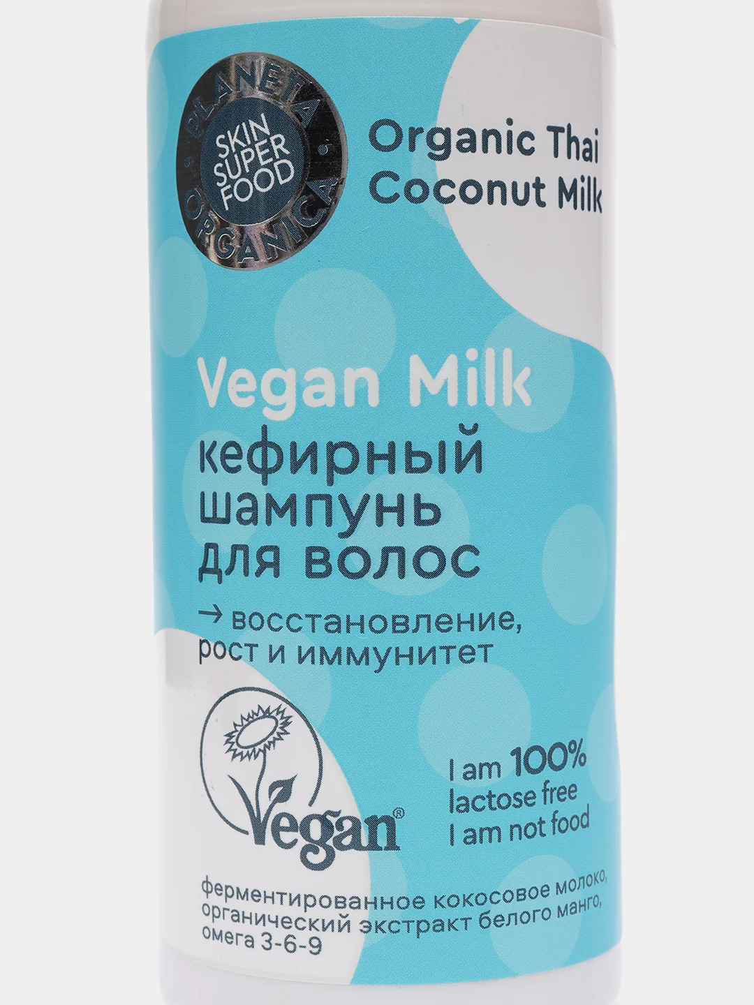 Шампунь для волос Planeta Organica Vegan Milk "Кефирный", 250 мл