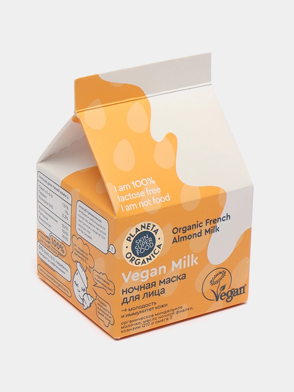 Ночная маска для лица Planeta Organica Vegan Milk, 70 мл
