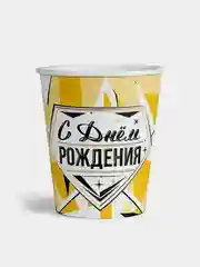 Одноразовая бумажная посуда "С Днем рождения" Роскошь Золота, одноразовая