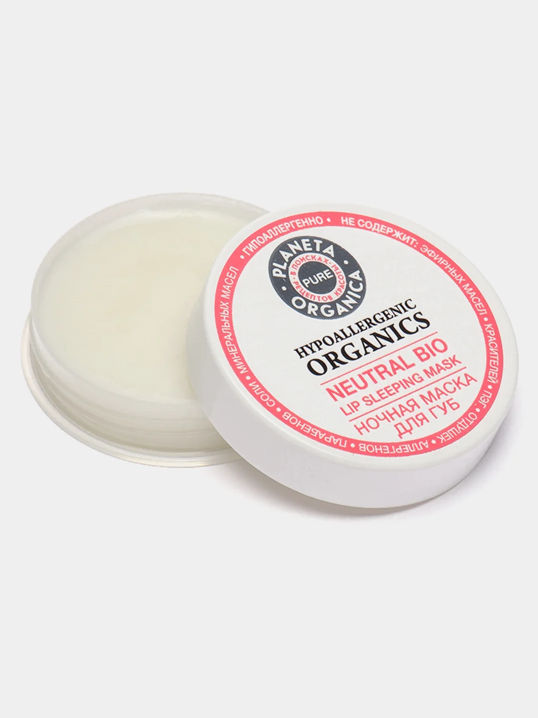 Ночная маска для губ Planeta Organica Pure, 15 г