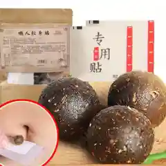 Пластырь с травяным шариком, для похудения