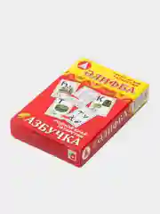 Игра "Азбучка", на татарском языке. Алфавит. Изучаем татарский язык.