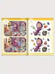 Книга Найди отличия "Маша и Медведь": 1, 2, 3-й уровень, 12 страниц