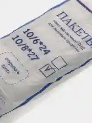 Пакет фасовочный ПНД "Эконом", 10/8*27, 8 мкм, 500 штук