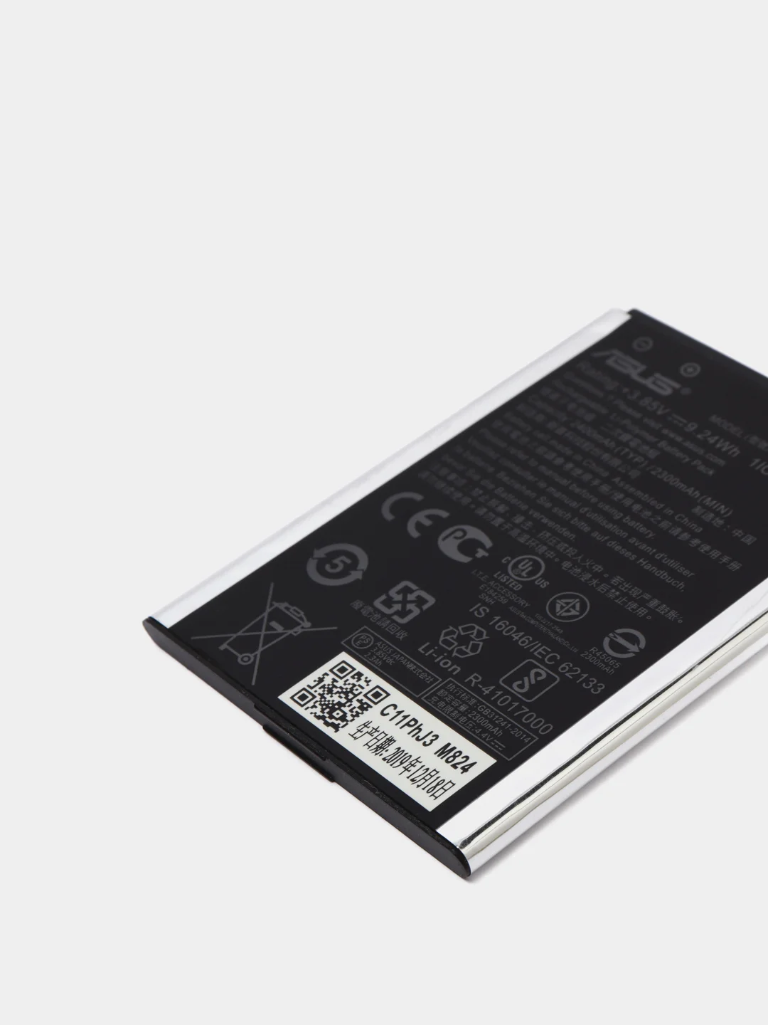 Аккумулятор для Asus ZenFone 2 Laser ZE500KL, C11P1428