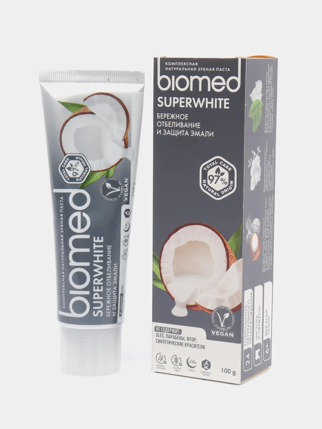 Зубная паста BIOMED Superwhite, для чувствительной эмали, отбеливающая с кокосом, 100 г