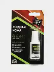 Жидкая кожа, черный, 20 мл